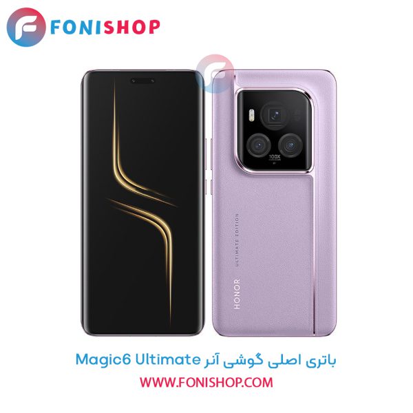 باتری آنر Magic6 Ultimate