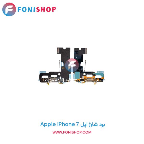 برد شارژ اپل Apple iPhone 7