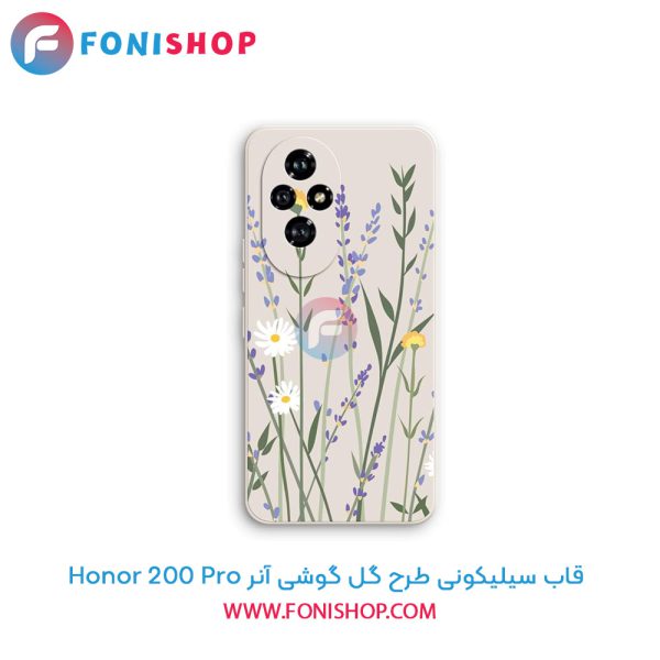 قاب سیلیکونی طرح گل آنر 200 Pro
