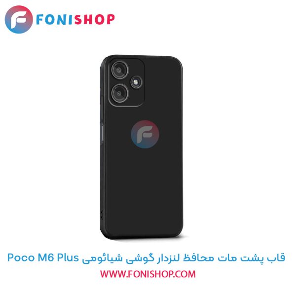 قاب پشت مات شیائومی Poco M6 Plus