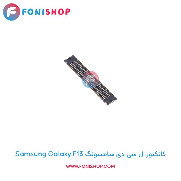 کانکتور ال سی دی سامسونگ Galaxy F13