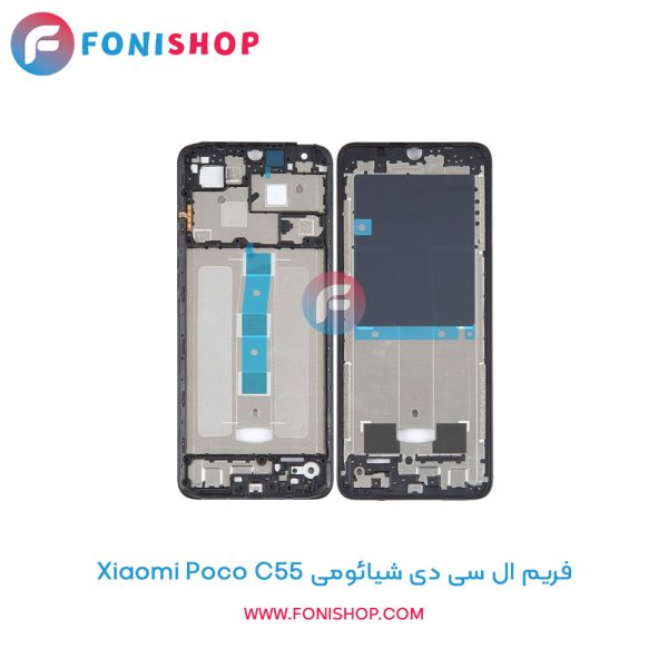 فریم ال سی دی شیائومی Poco C55