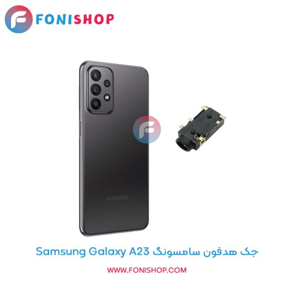 جک هدفون سامسونگ Galaxy A23