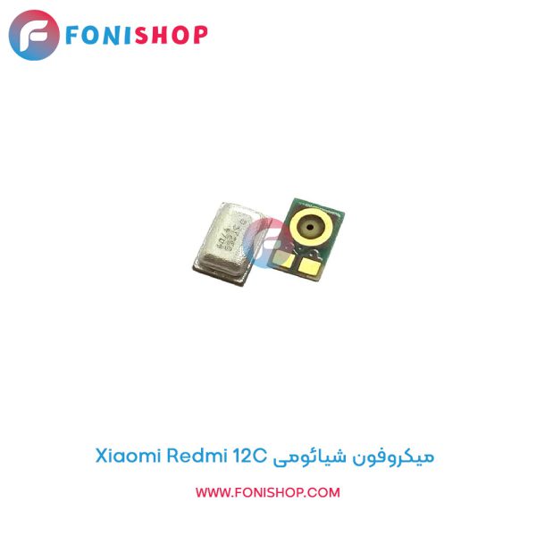 میکروفون شیائومی Redmi 12C