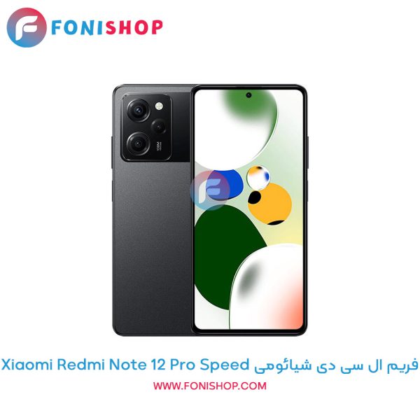 فریم ال سی دی شیائومی Redmi Note 12 Pro Speed