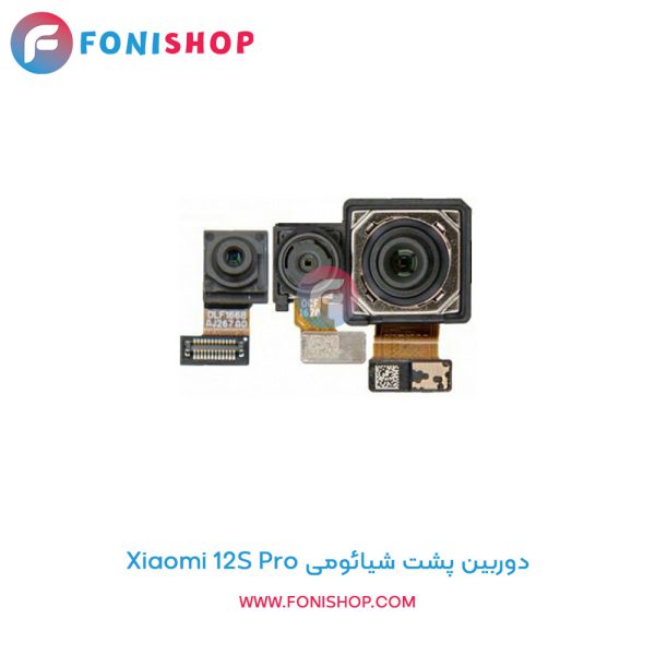 دوربین پشت شیائومی Xiaomi 12S Pro