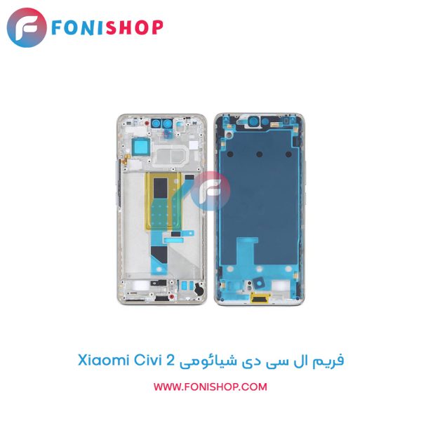 فریم ال سی دی شیائومی Civi 2