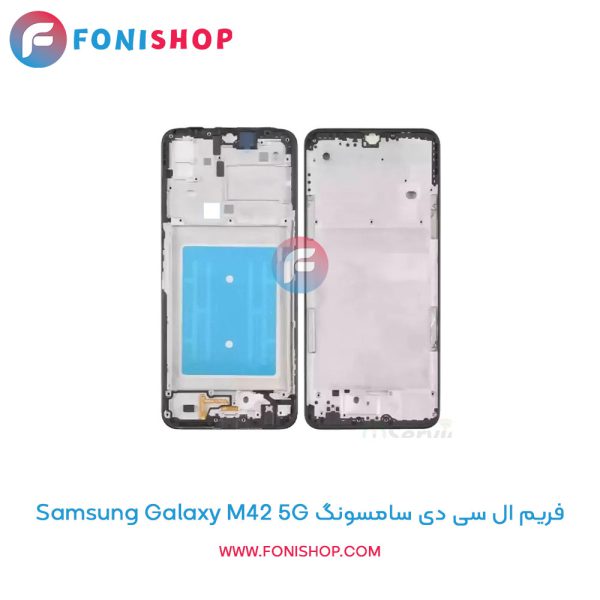 فریم ال سی دی سامسونگ Galaxy M42 5G
