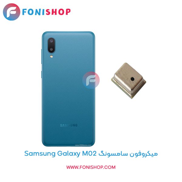 میکروفون سامسونگ Galaxy M02