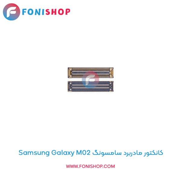کانکتور مادربرد سامسونگ Galaxy M02