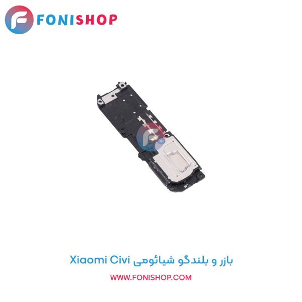 بازر و بلندگو شیائومی Civi