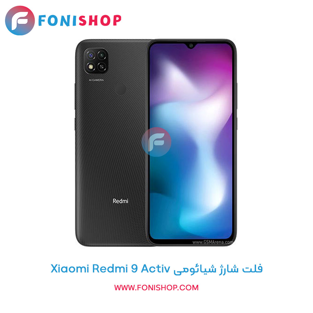فلت شارژ شیائومی Xiaomi Redmi 9 Activ