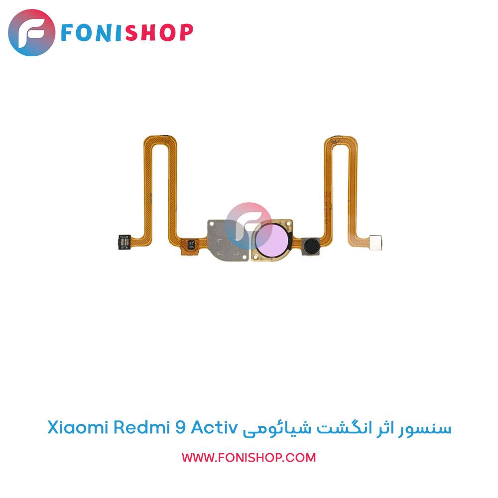 سنسور اثر انگشت شیائومی Xiaomi Redmi 9 Activ