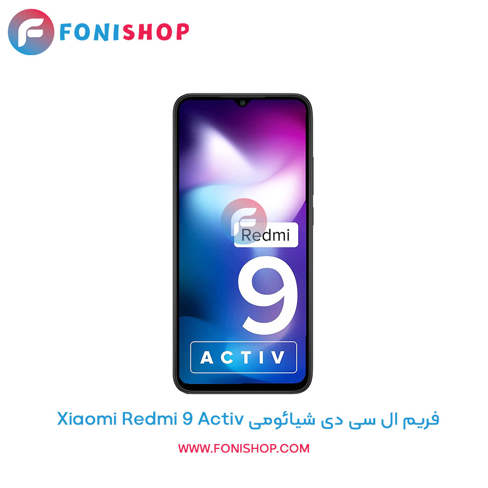 فریم ال سی دی شیائومی Xiaomi Redmi 9 Activ