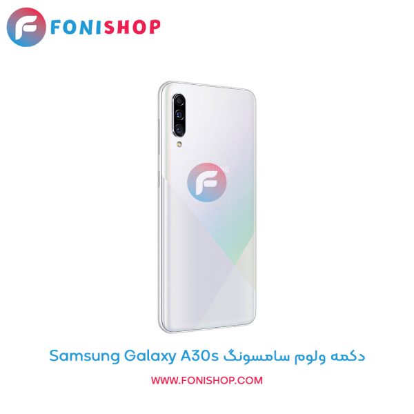 دکمه ولوم سامسونگ Galaxy A30s