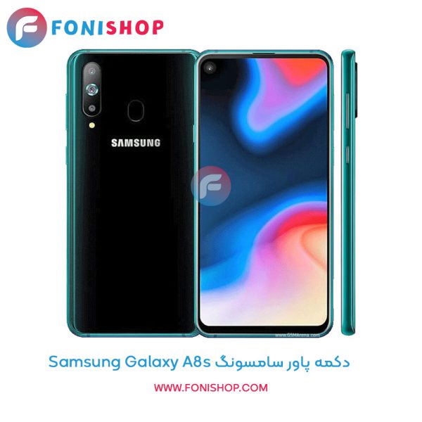 دکمه پاور سامسونگ Galaxy A8s