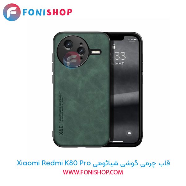 قاب چرمی شیائومی Redmi K80 Pro