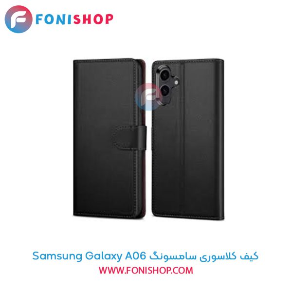 کیف کلاسوری سامسونگ A06