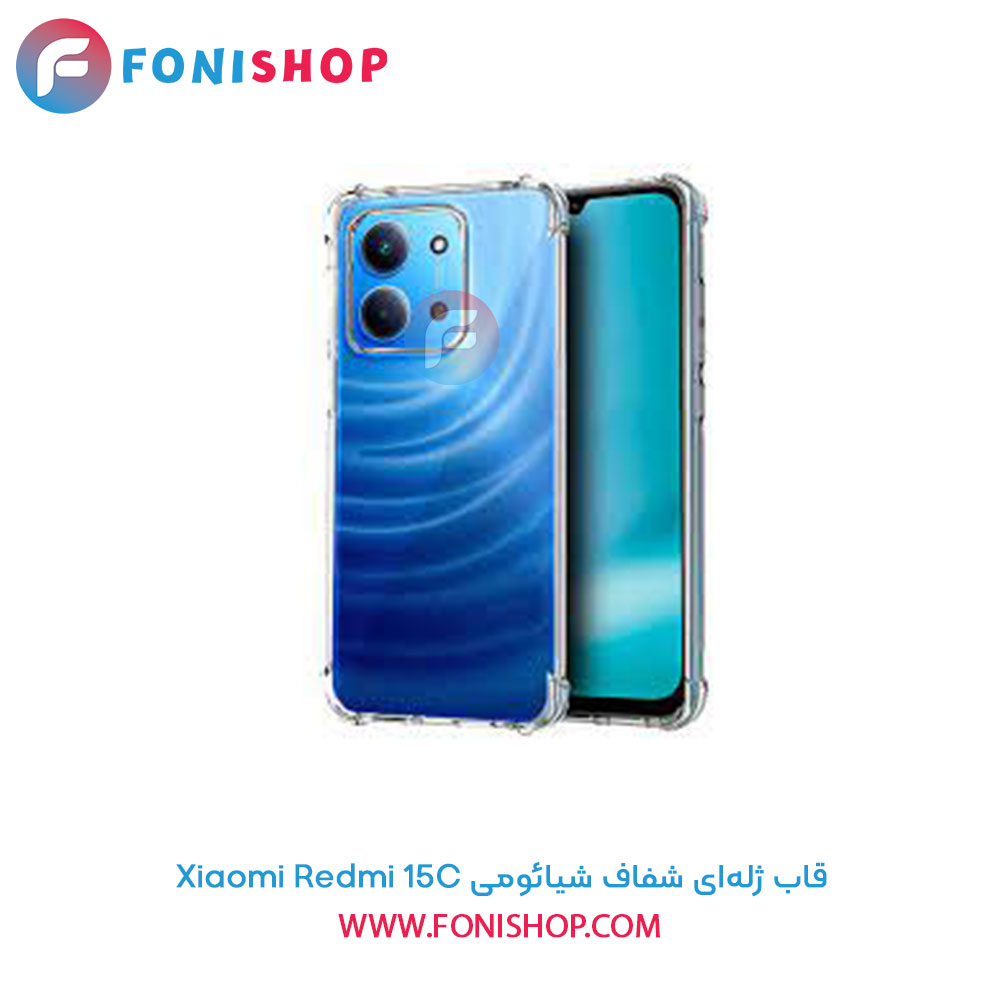 کاور شیائومی Redmi 15C
