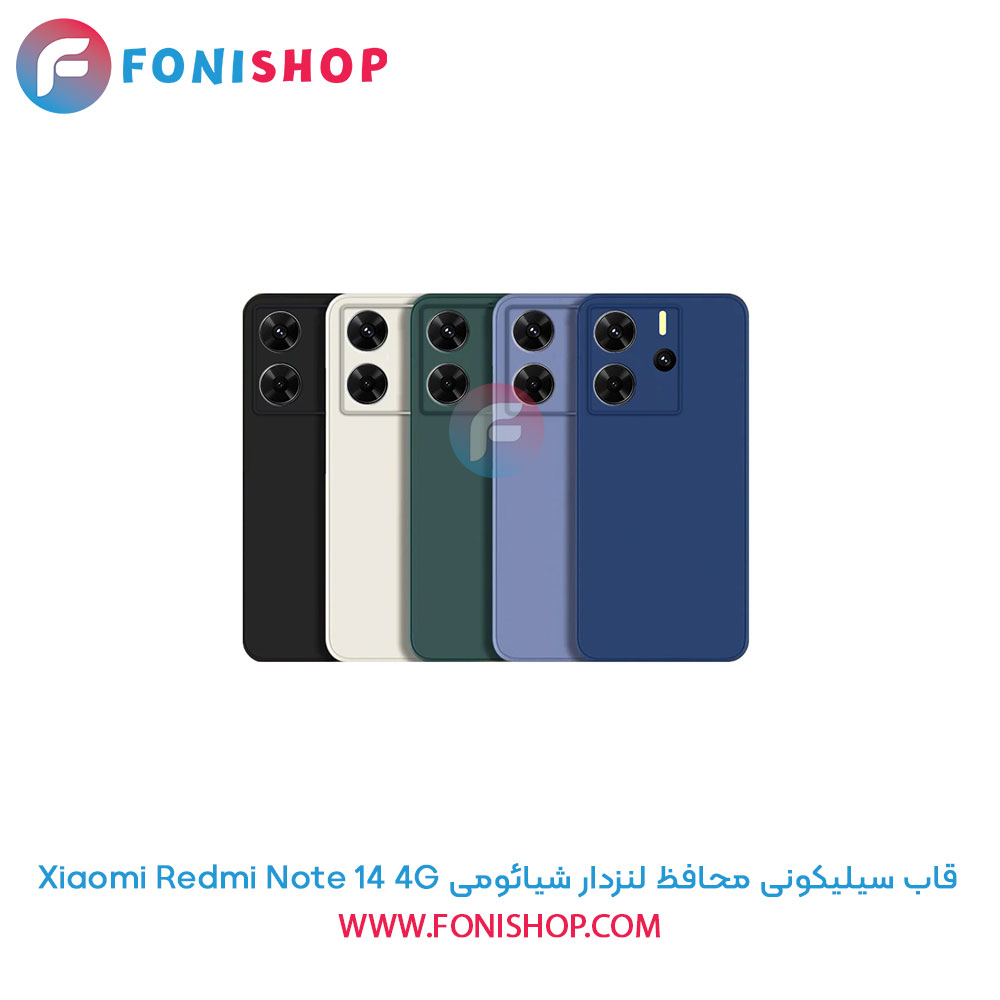 کاور شیائومی Redmi Note 14 4G