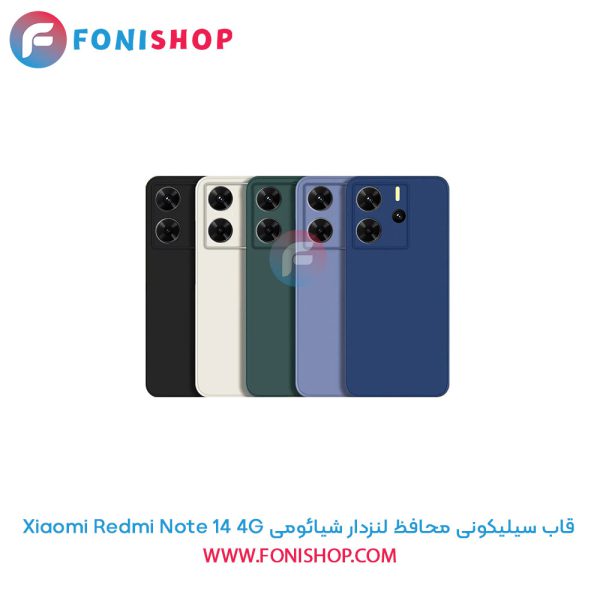 قاب سیلیکونی شیائومی Redmi Note 14 4G محافظ لنزدار