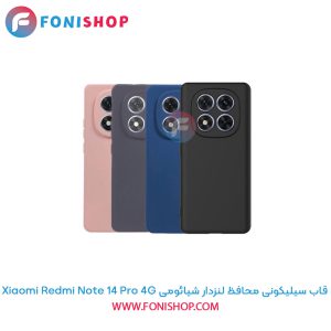 کاور شیائومی Redmi Note 14 Pro 4G