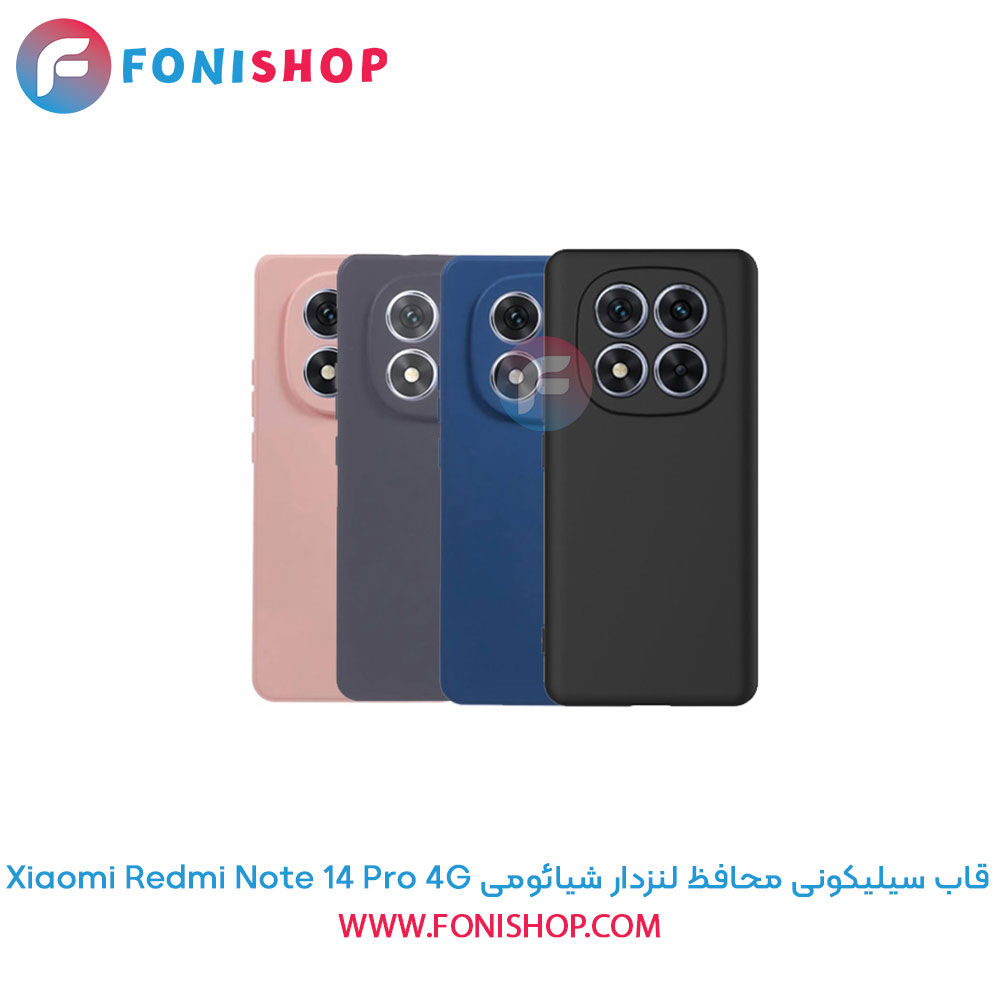 کاور شیائومی Redmi Note 14 Pro 4G