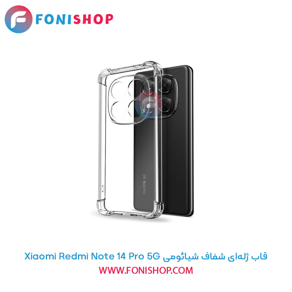 کاور شیائومی Redmi Note 14 Pro 5G