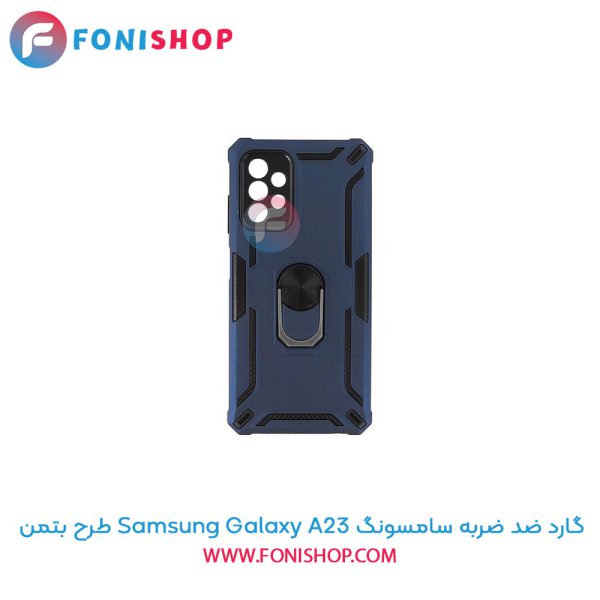 گارد ضد ضربه سامسونگ A23 طرح بتمن