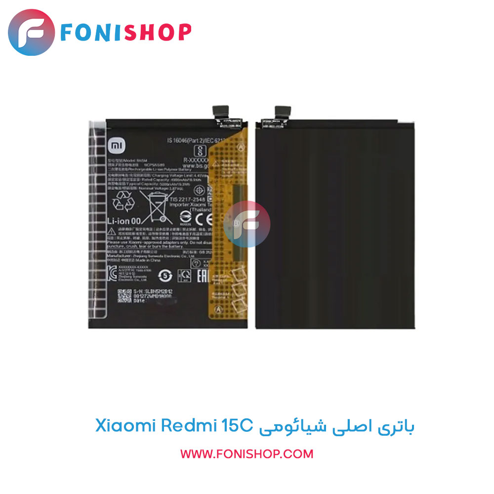 باتری اصلی گوشی شیائومی Xiaomi Redmi 15C