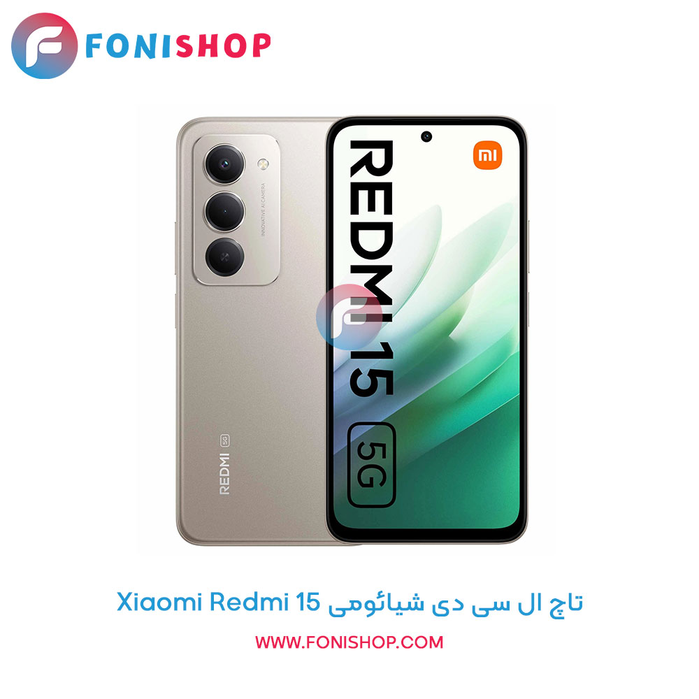 تاچ و ال سی دی گوشی شیائومی Redmi 15