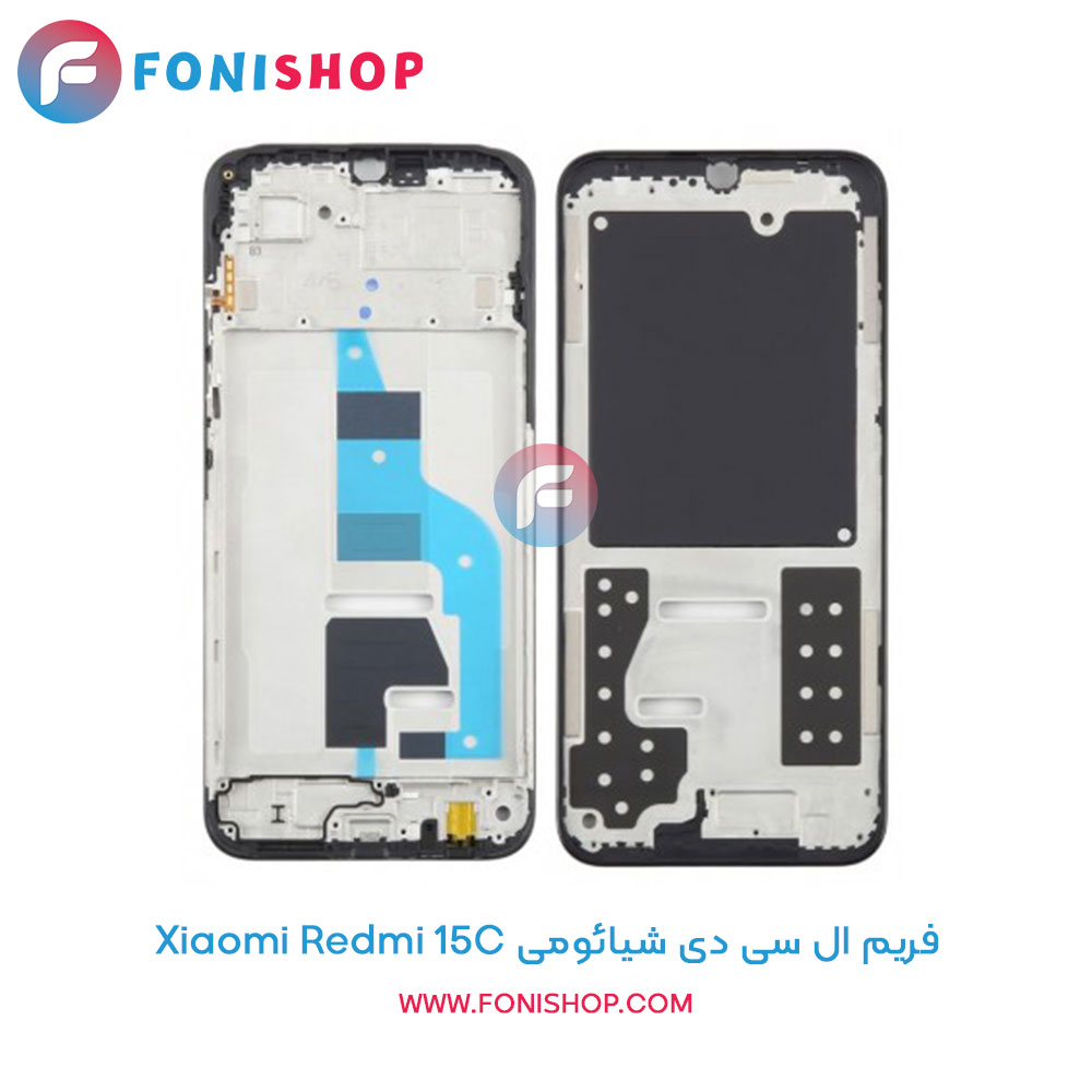 فریم ال سی دی موبایل شیائومی، مدل Redmi 15C