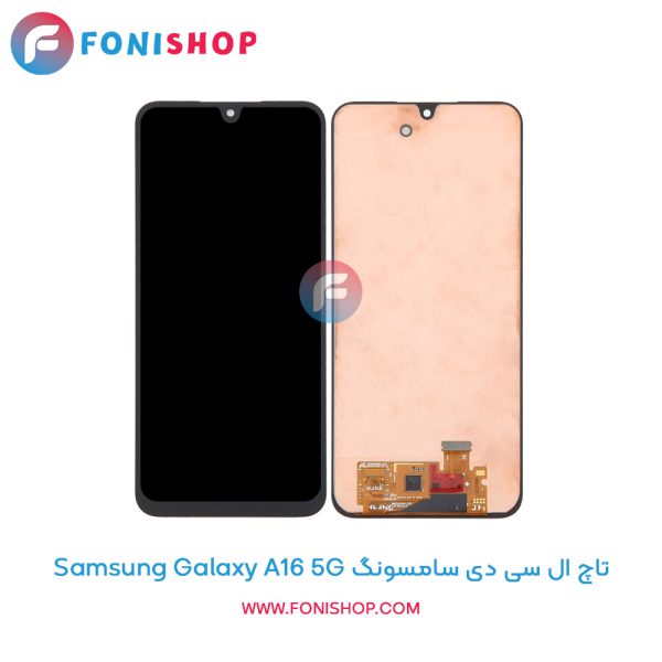 تاچ ال سی دی Galaxy A16 5G
