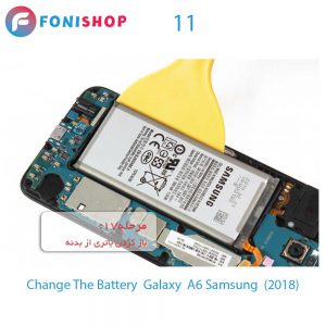 باتری Galaxy A6 2018