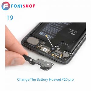 باتری Huawei P20 Pro