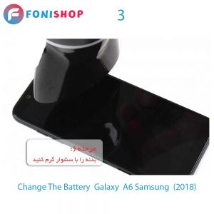 باتری Samsung Galaxy A6 2018