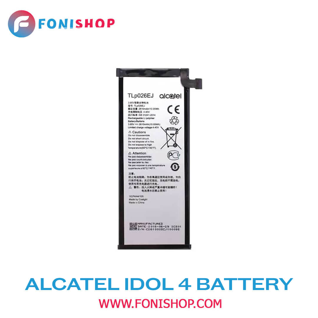 باتری اصلی Alcatel Idol 4