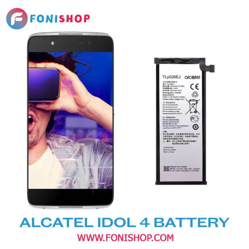 باتری اصلی Alcatel idol 4