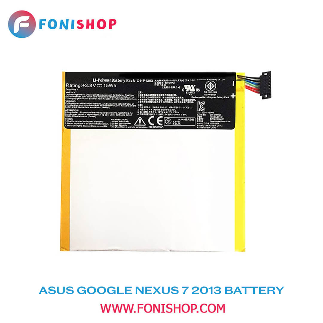 باطری اصلی ایسوس ASUS Google Nexus 7 2013