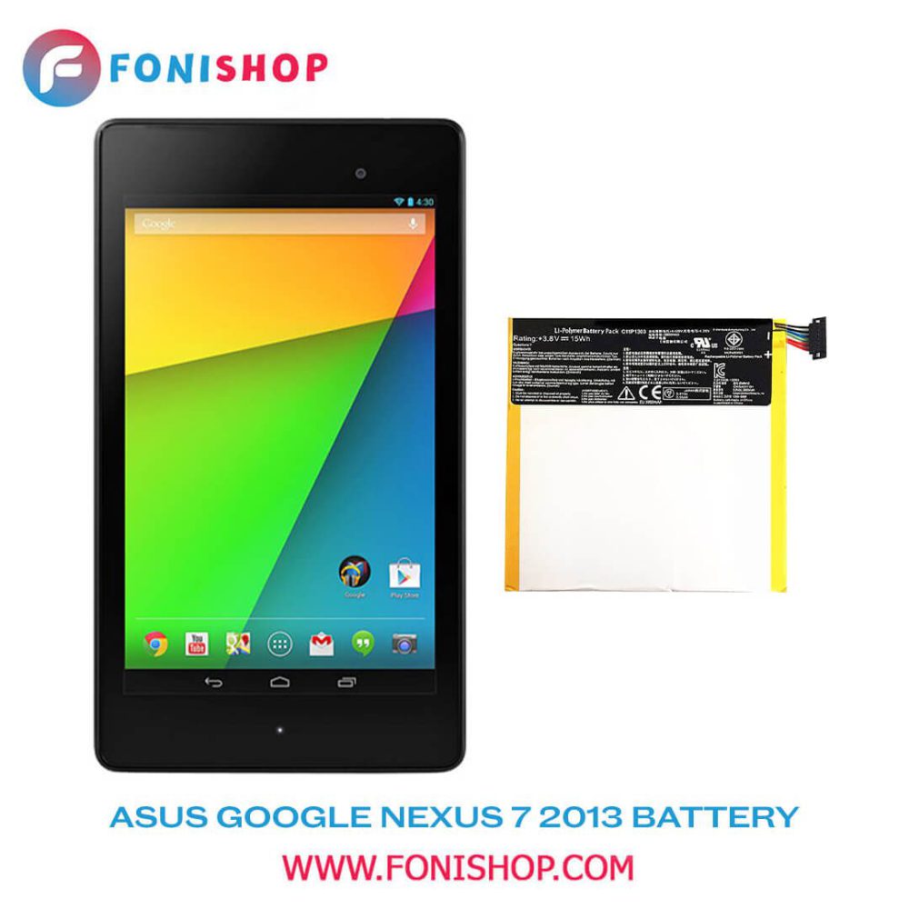 باتری اصلی ایسوس ASUS Google Nexus 7 2013
