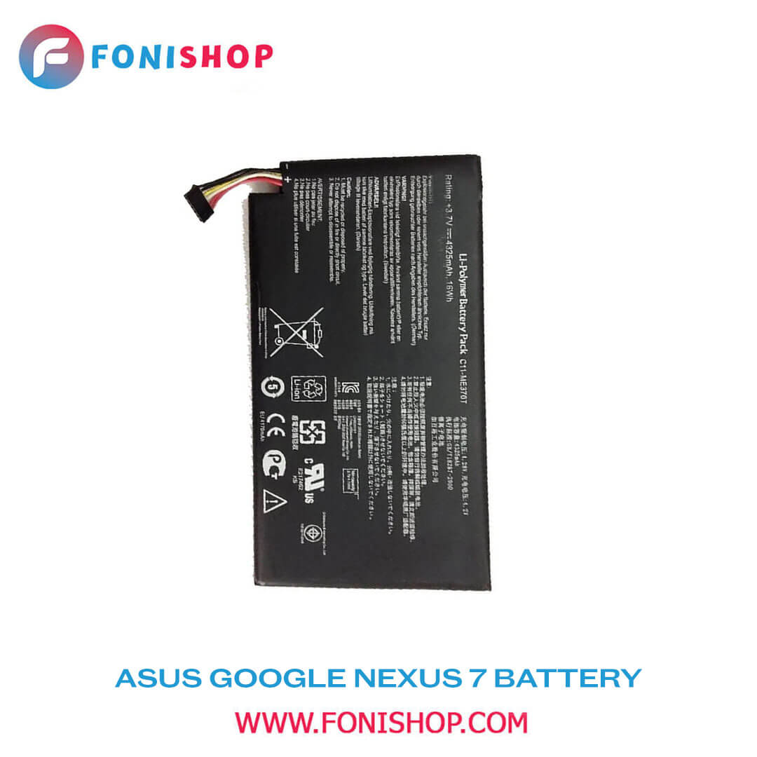 باطری اصلی ایسوس ASUS Google Nexus 7