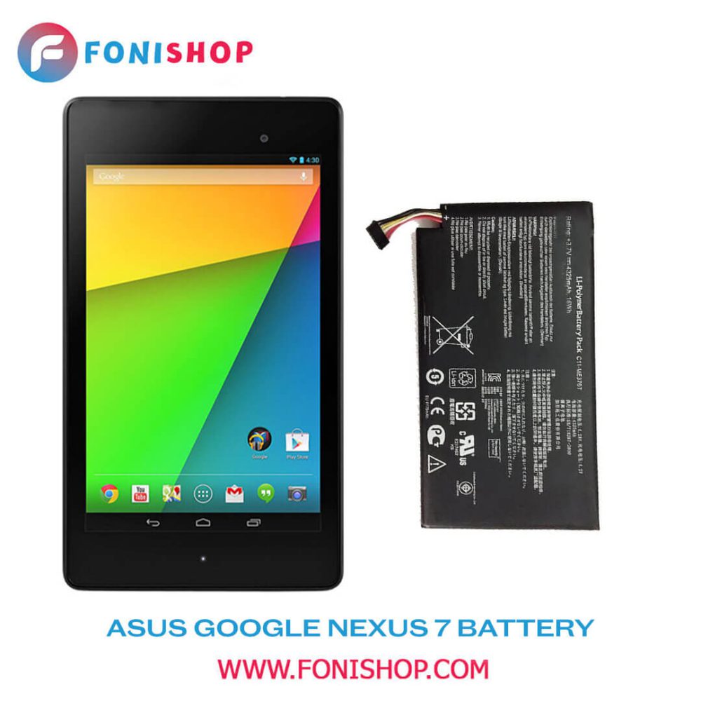 باتری اصلی تبلت ایسوس ASUS Google Nexus 7
