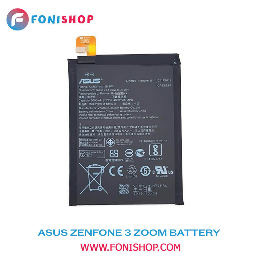 باطری اصلی ایسوس زنفون ASUS Zenfone 3 Zoom