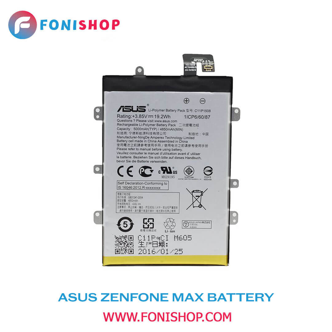 باطری اصلی گوشی ایسوس زنفون ASUS Zenfone Max C11P1508