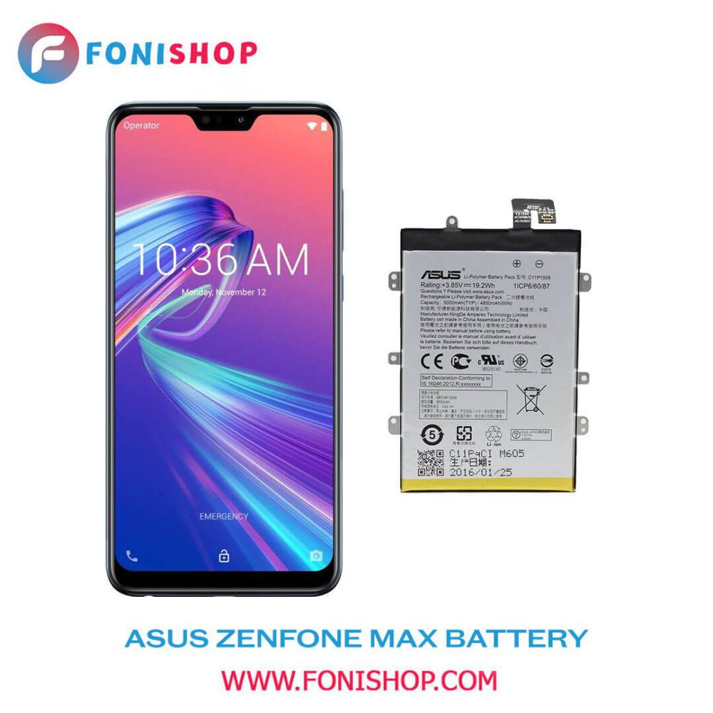 باتری اصلی گوشی ایسوس زنفون ASUS Zenfone Max C11P1508