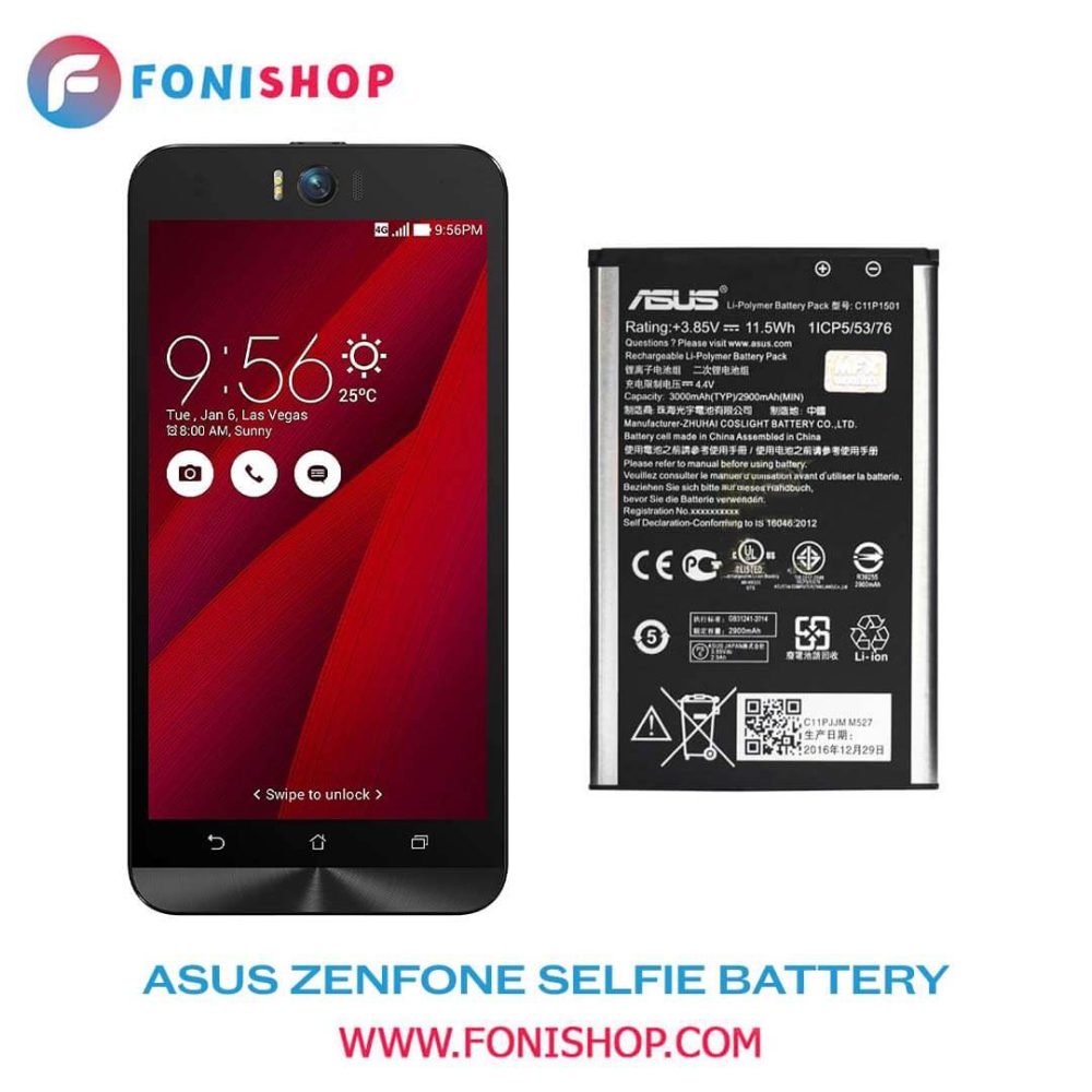 باتری اصلی ایسوس ASUS Zenfone Selfie