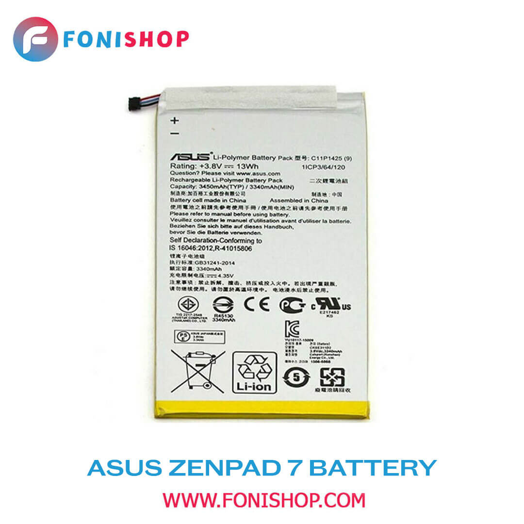باطری اصلی زنپد ASUS ZenPad 7.0