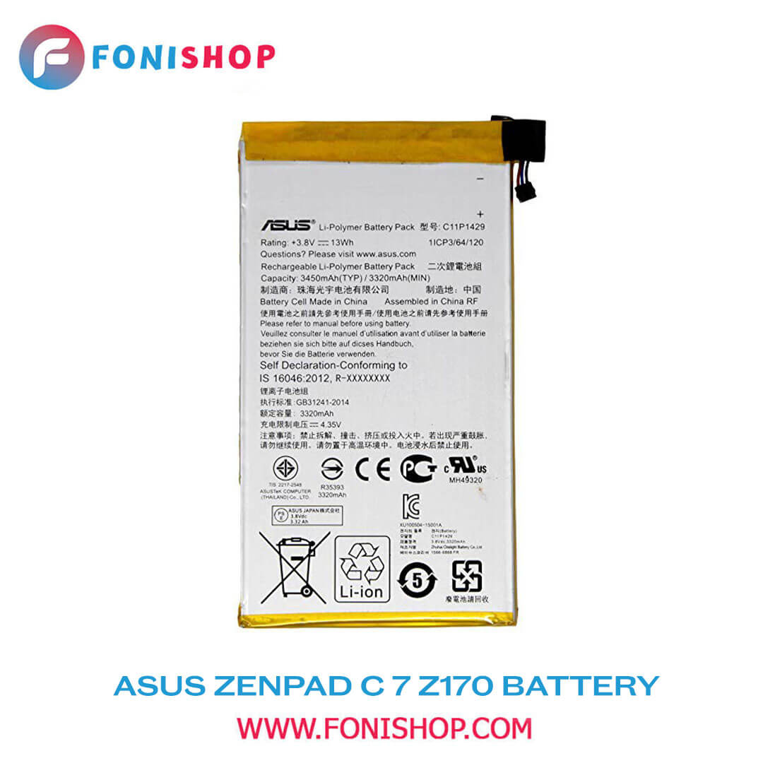 باطری اصلی گوشی ایسوس زنپد Asus ZenPad C 7.0 Z170 C11P1429