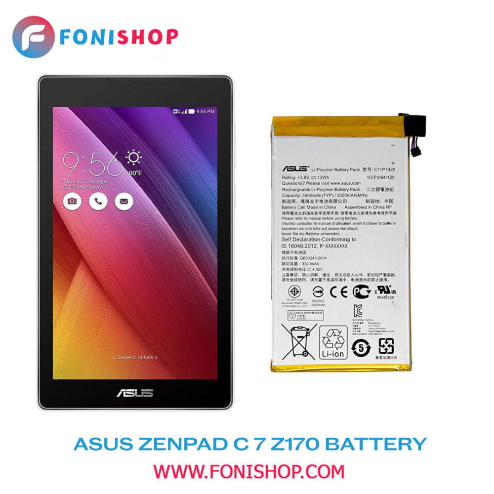 باتری اصلی گوشی Asus ZenPad C 7.0 Z170 C11P1429