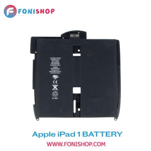باتری اصلی آیپد Apple iPad 1